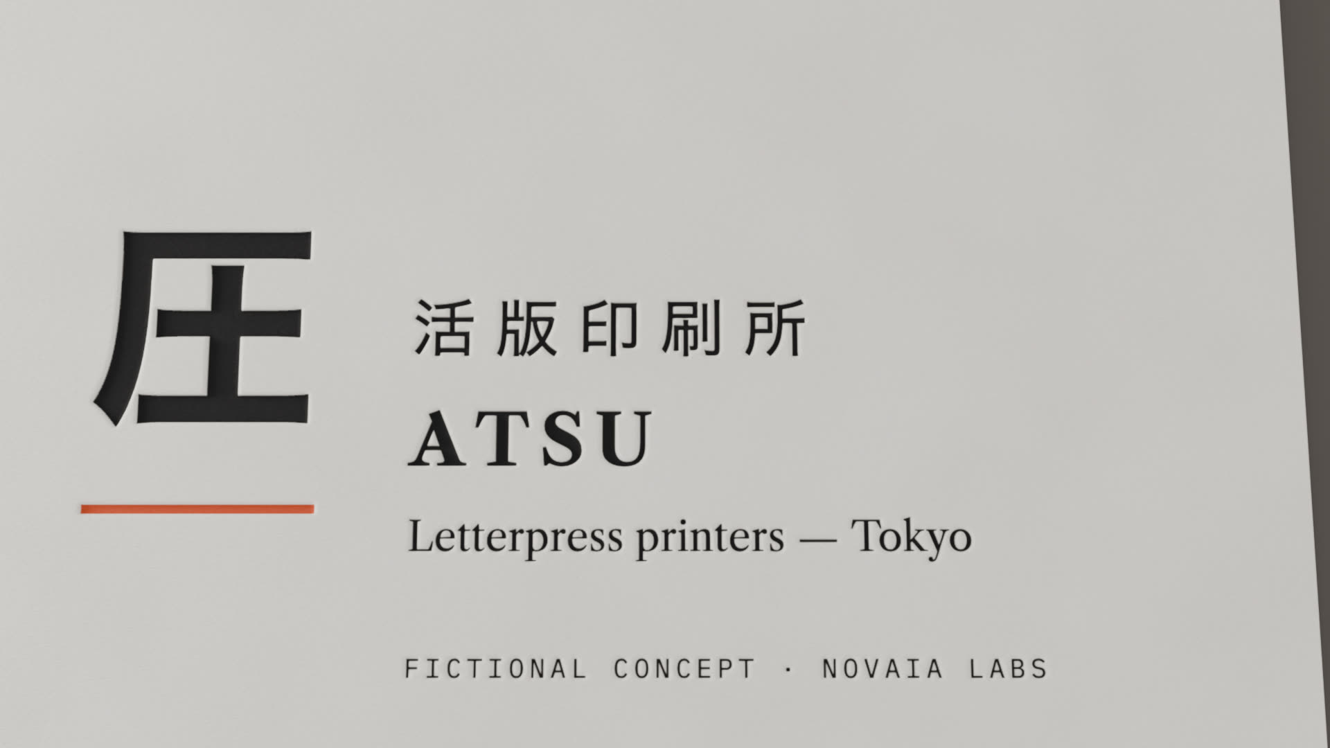 ATSUのショップカードを真上から（3DCG）